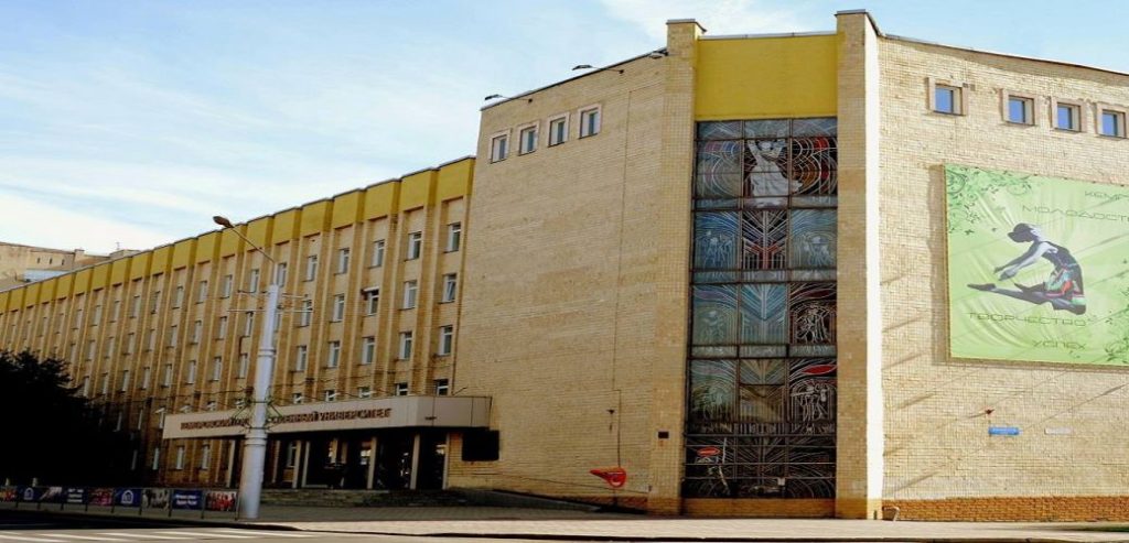 kemrovo - University | MBBS in Russia | Apex International