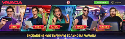 A Deep Dive into Vavada Online Casino Your Gateway to Exciting Gaming Experiences A Deep Dive into Vavada Online Casino Your Gateway to Exciting Gaming Experiences