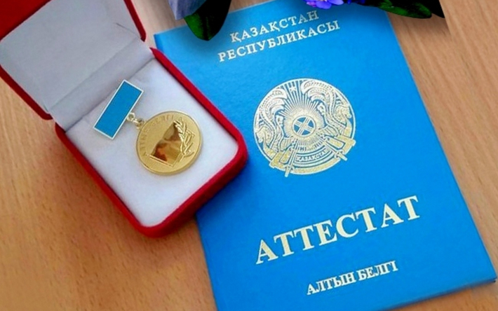Купить диплом в Электростали на 5 Купить диплом в Электростали на 5