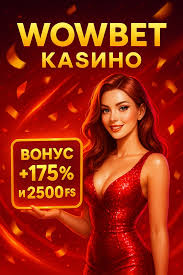 Казино без комиссии - играйте и выигрывайте без лишних затрат!